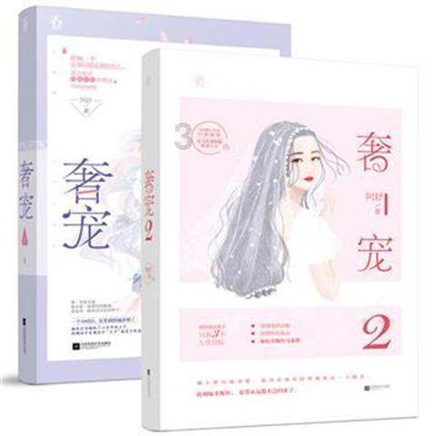 救援受困的小恐龙