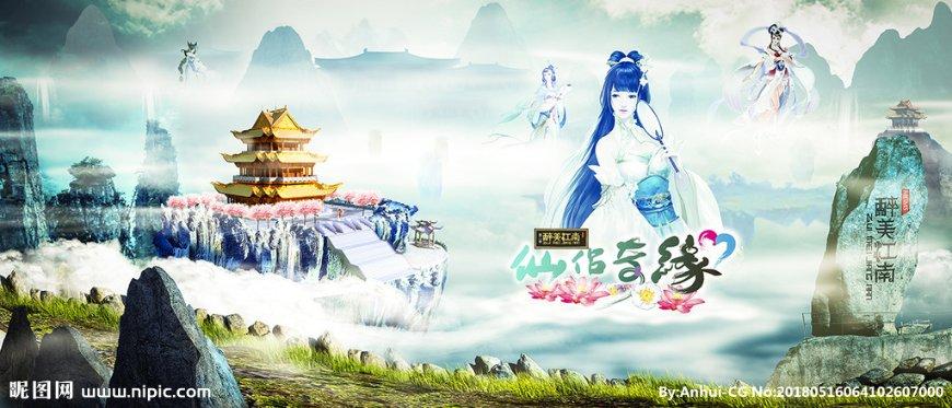 攀登高峰